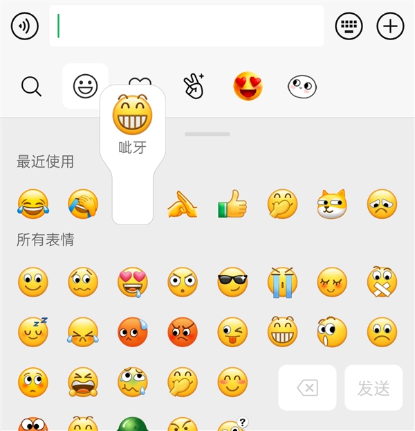 原来微信长按两秒有这么多实用功能，好多人都还没发现呢[图]