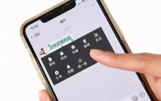 "微信长按2秒竟藏着这些实用功能"登上热搜网友整理出八大使用技巧[图]