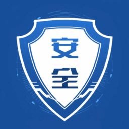 安智行最新版