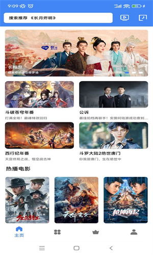 零一视频版