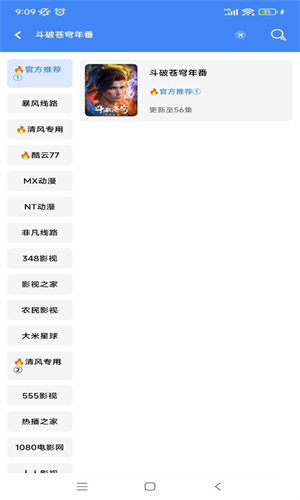 零一视频版