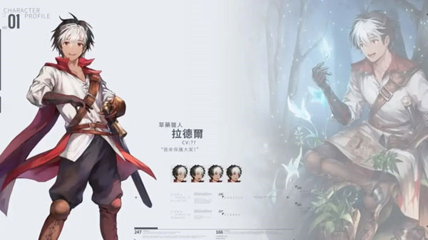 棕色尘埃2最新版