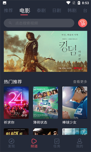 泰剧兔2026最新版