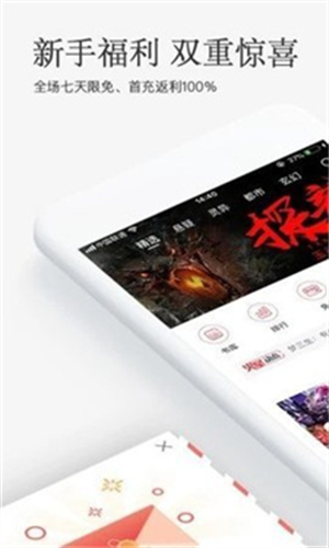 海棠搜书自由搜书图1
