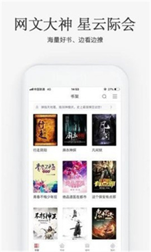 海棠搜书自由搜书图3