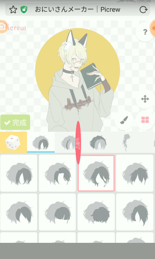 picrew me捏人软件正版
