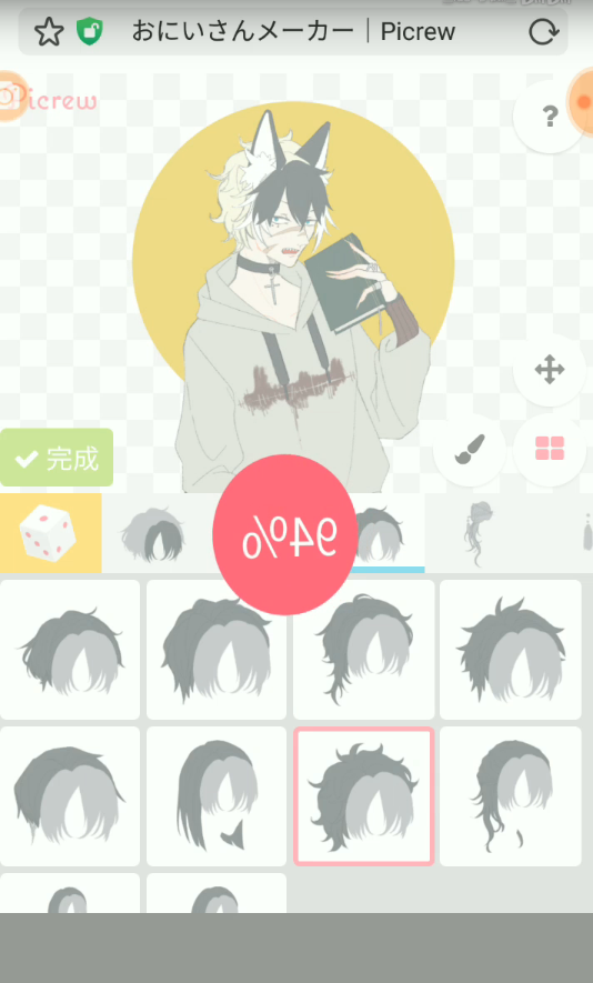 picrew me捏人软件正版