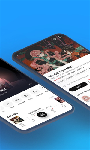 RidiBooks中文版图2