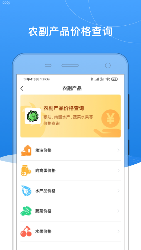 我的黑河安卓免费版图2