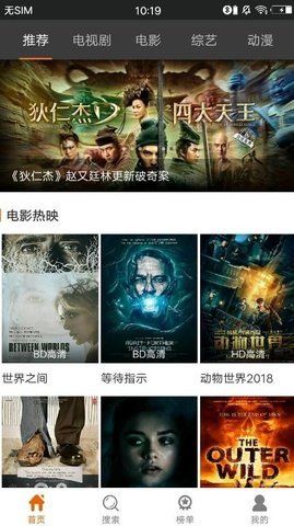 葡萄影视图2