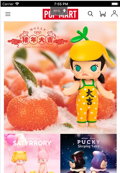 POP MART图4