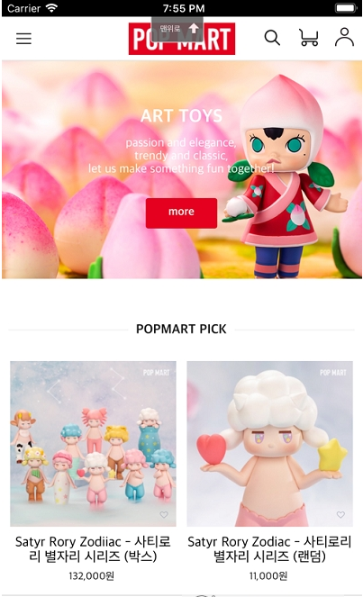 POP MART图3