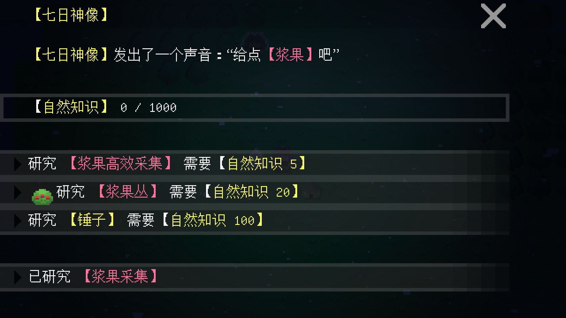 挂机工厂图3