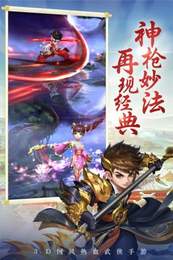 剑灵大陆手机版(1)