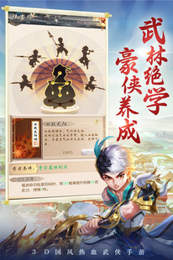 剑灵大陆手机版(3)
