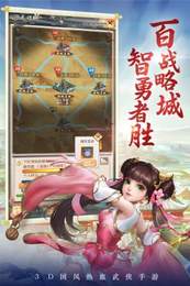 剑灵大陆手机版(2)
