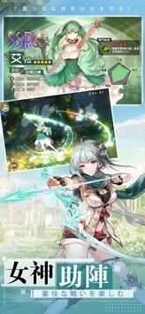 放置少女团图5