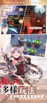 放置少女团图4