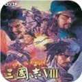 三国志8 V3.1.0.00100022