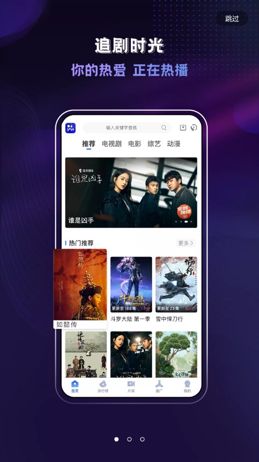 歪歪影视赚钱版图2
