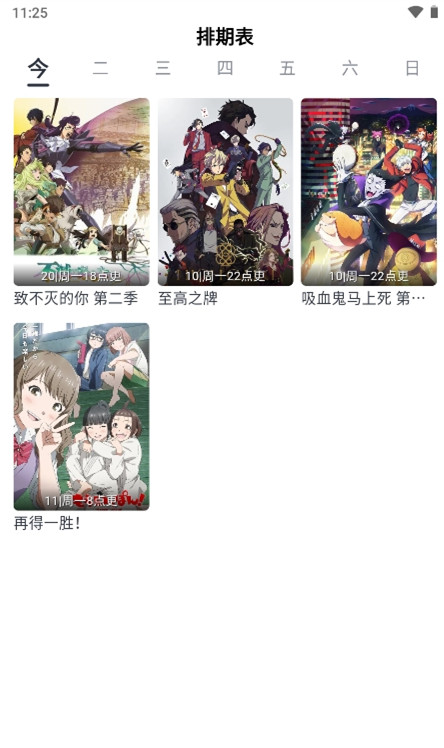 safun