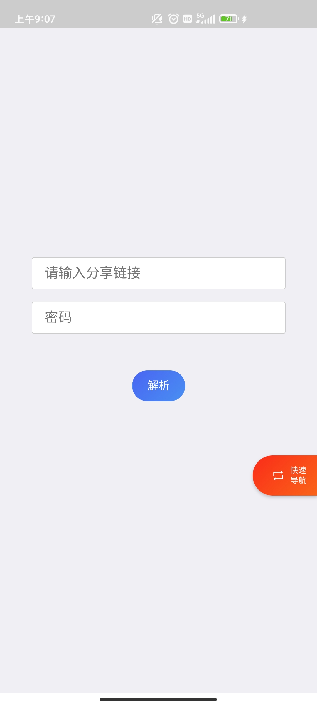 超级度盘图1