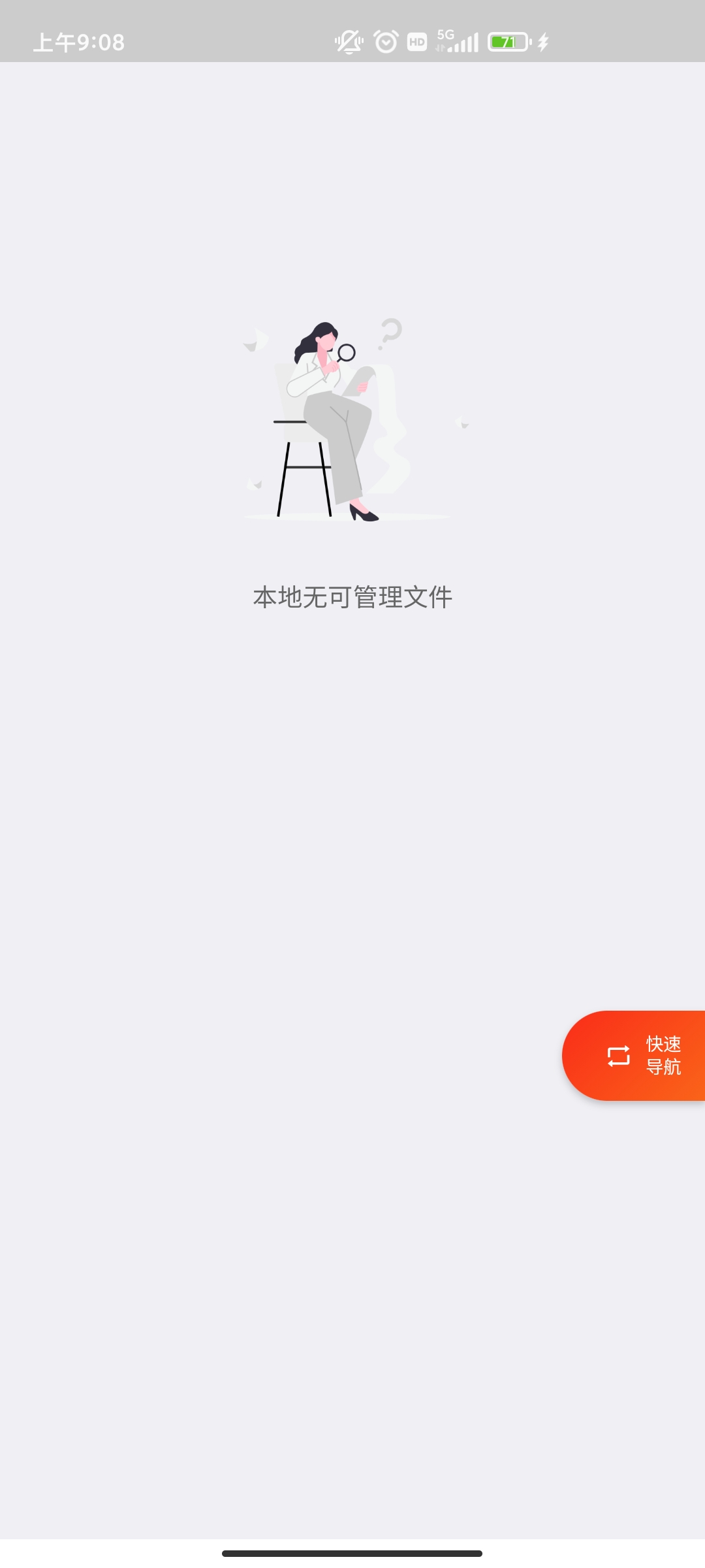 超级度盘图2