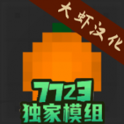 水果游乐场版 V0.1.5