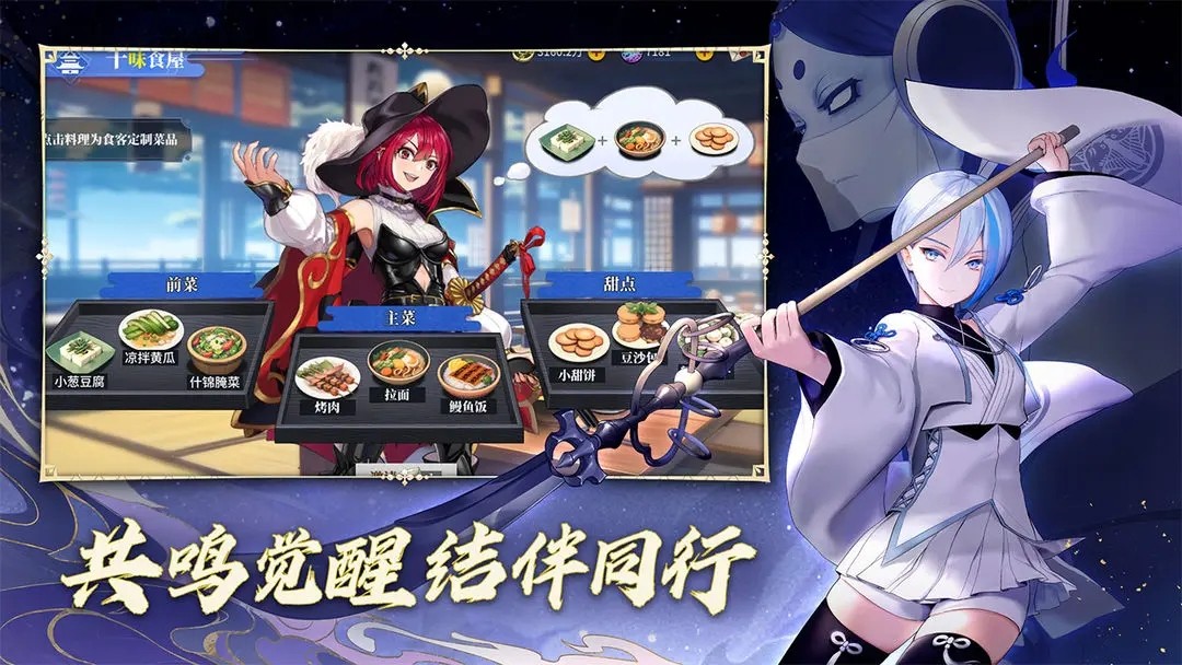 椿之歌折扣版
