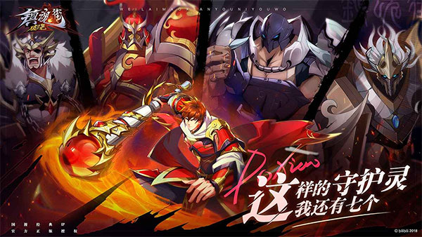 镇魂街:破晓测试服(2)