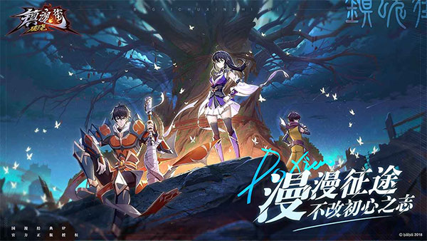 镇魂街:破晓测试服(1)