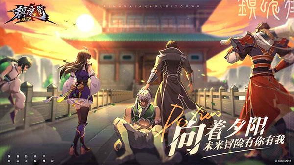镇魂街:破晓测试服(3)