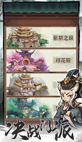 行侠仗义五千年正版(2)