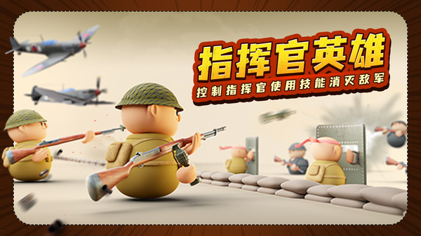 诺森德塔防手机版图2