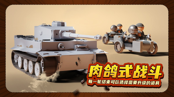 诺森德塔防手机版图4
