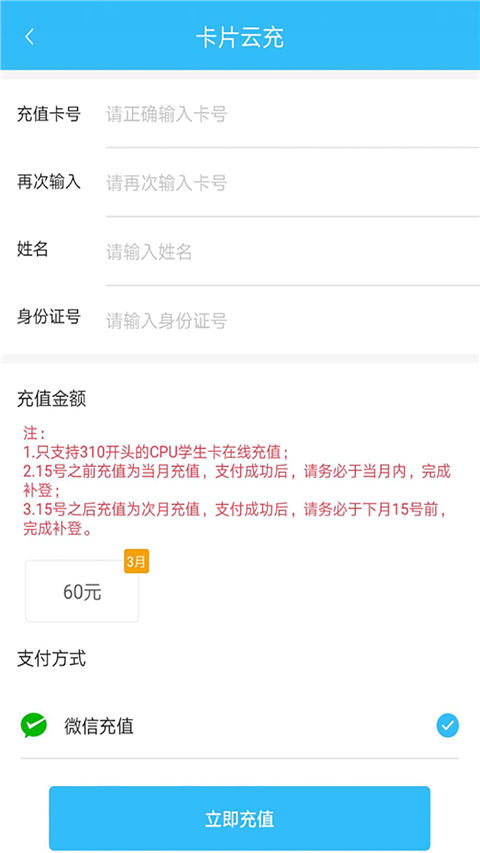 常德行原版图2