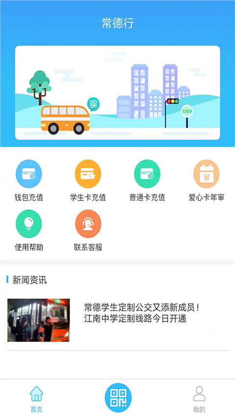 常德行原版图1