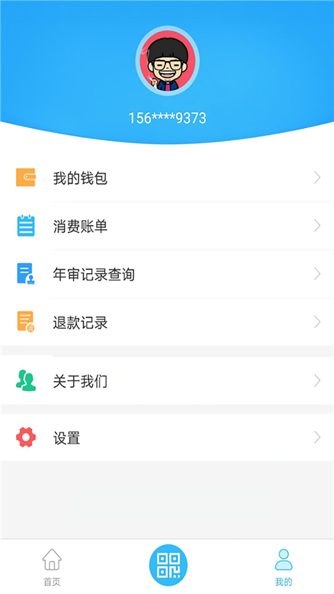 常德行原版图3