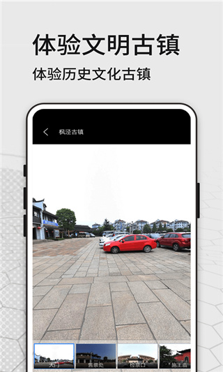 奥维三维地图看世界图3