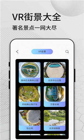 奥维三维地图看世界图4