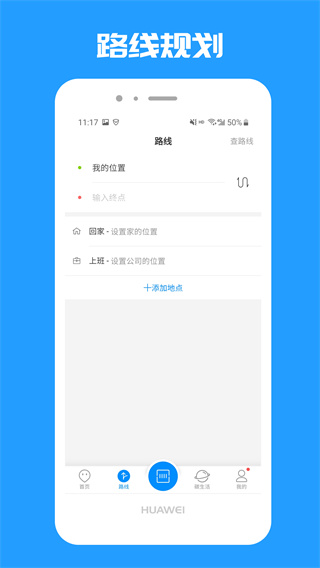 乐清公交(1)