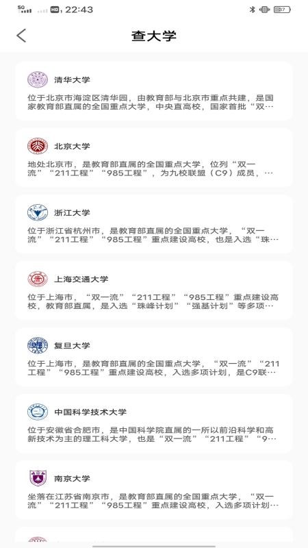 英语角天天练直装版图1