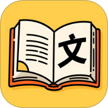 儿童看图学汉字安卓免费版