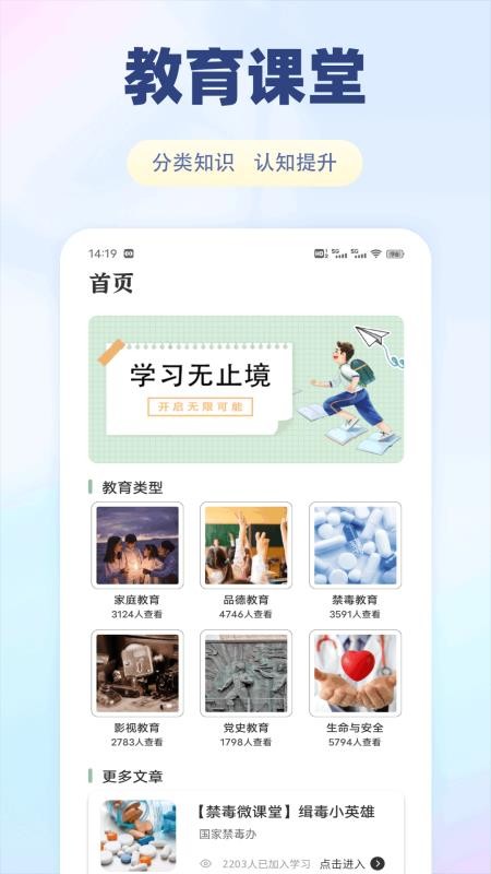 泰深优学(1)