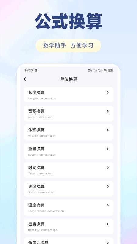 泰深优学(4)