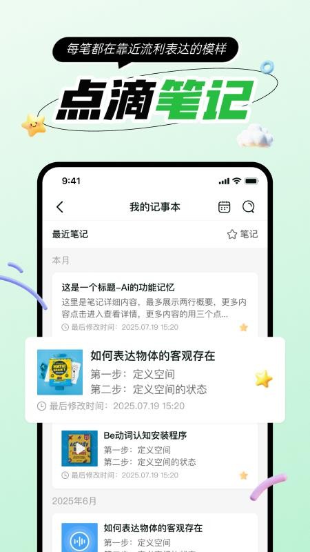 音图智学图4