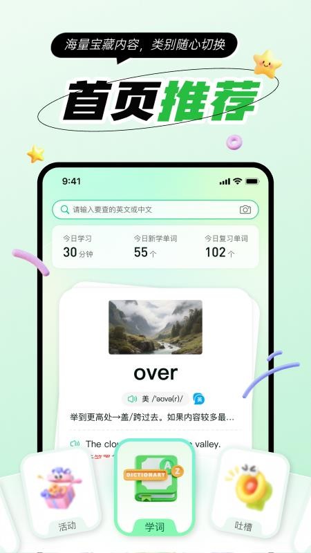 音图智学图3