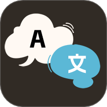 Andem无碍沟通