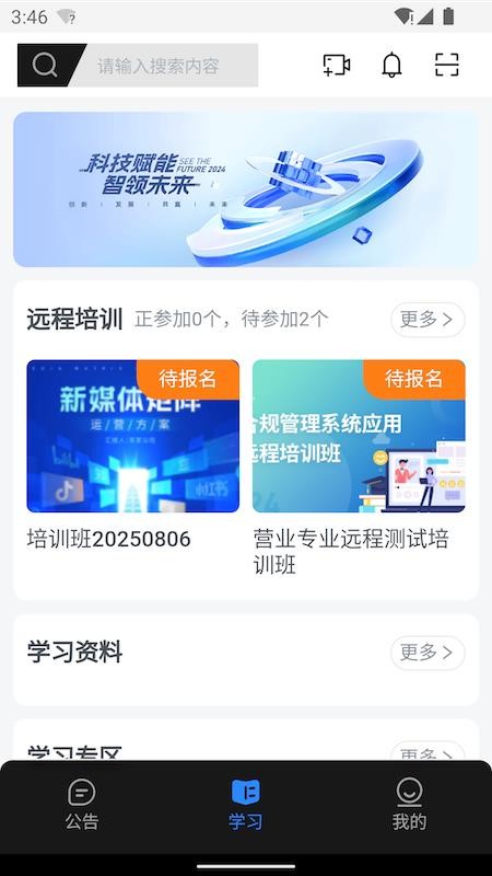 业务学习(1)