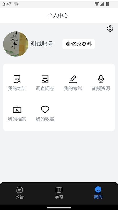 业务学习(2)